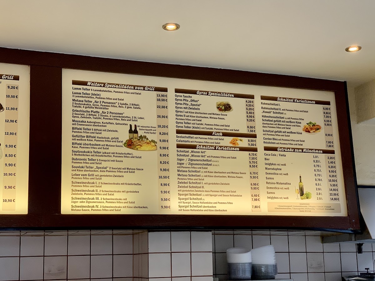 Metaxa Grill Photo Menu 3