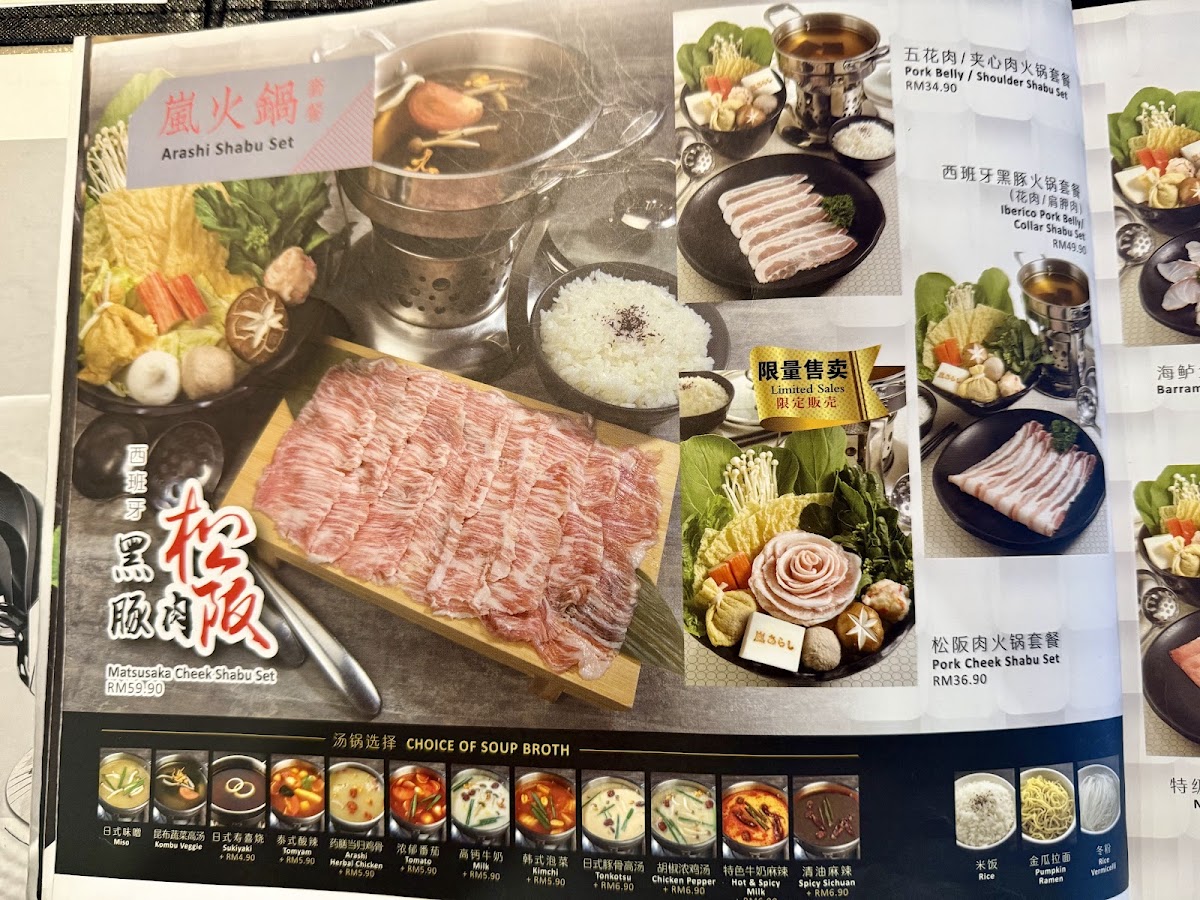 Arashi Shabu-Shabu, City Square JB Photo Menu 2