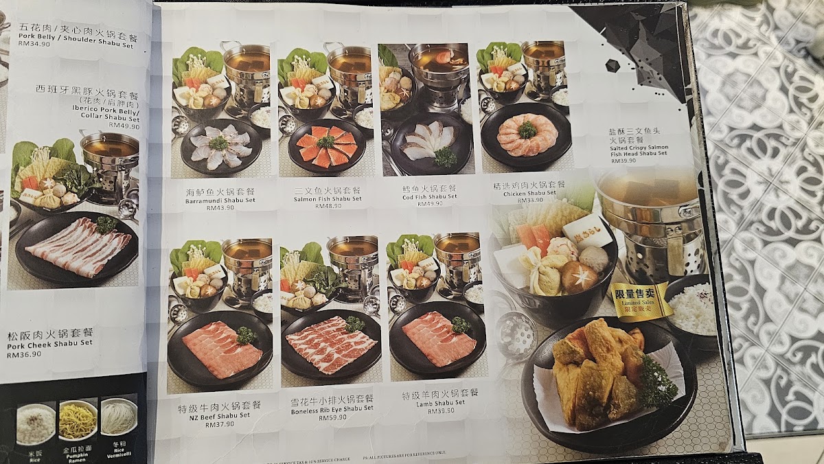 Arashi Shabu-Shabu, City Square JB Photo Menu 3