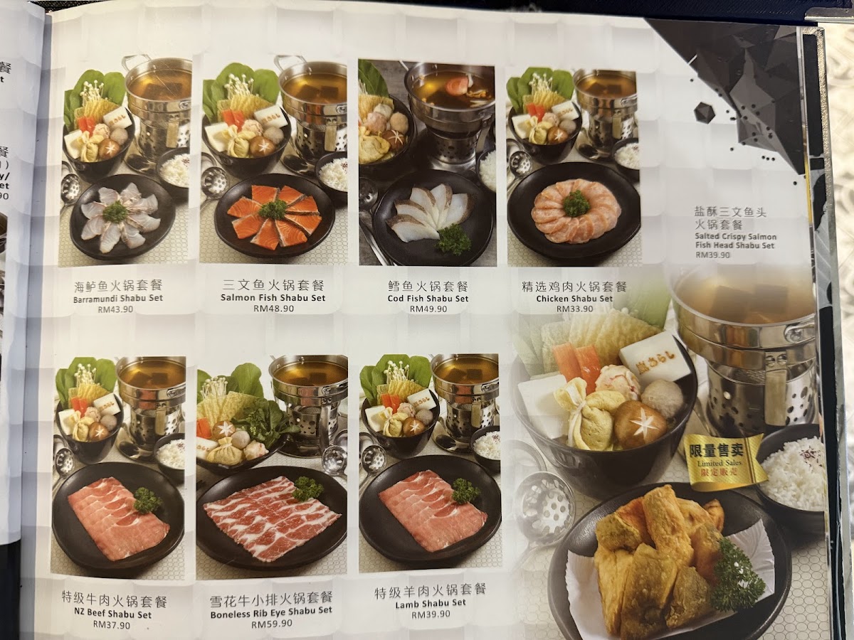 Arashi Shabu-Shabu, City Square JB Photo Menu 4