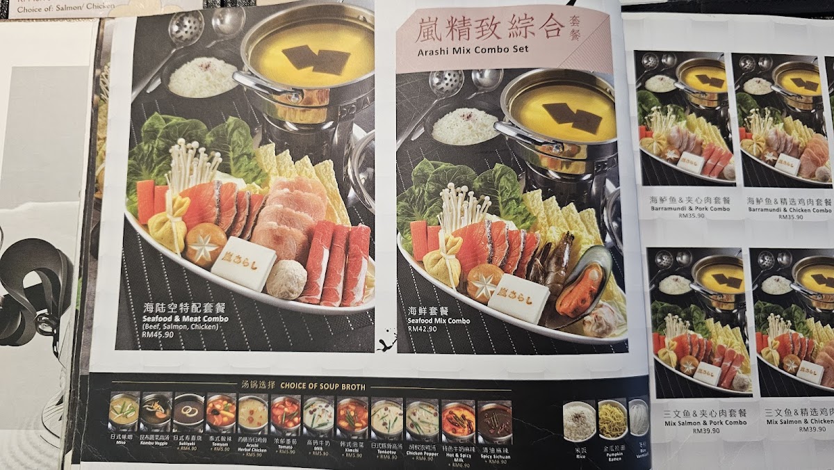 Arashi Shabu-Shabu, City Square JB Photo Menu 5