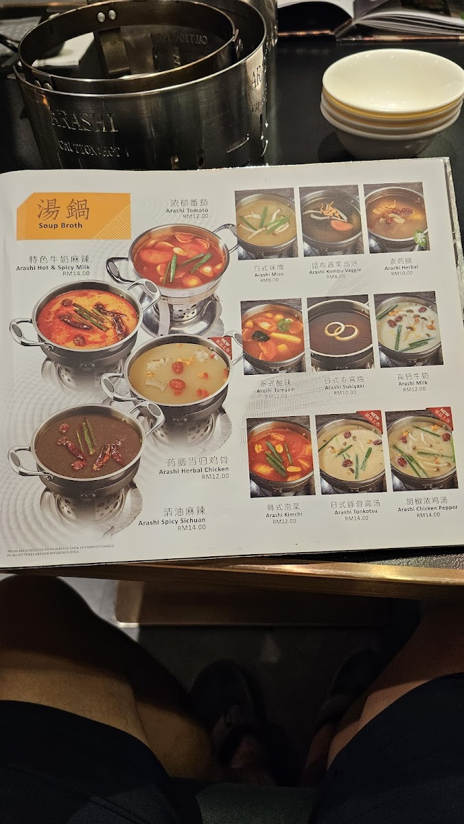 Arashi Shabu-Shabu, City Square JB Photo Menu 8