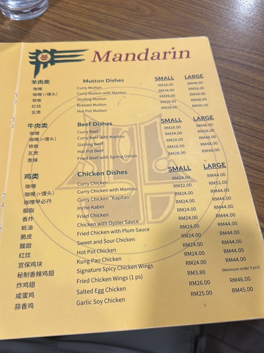 Shangri-La Restoran Photo Menu 3
