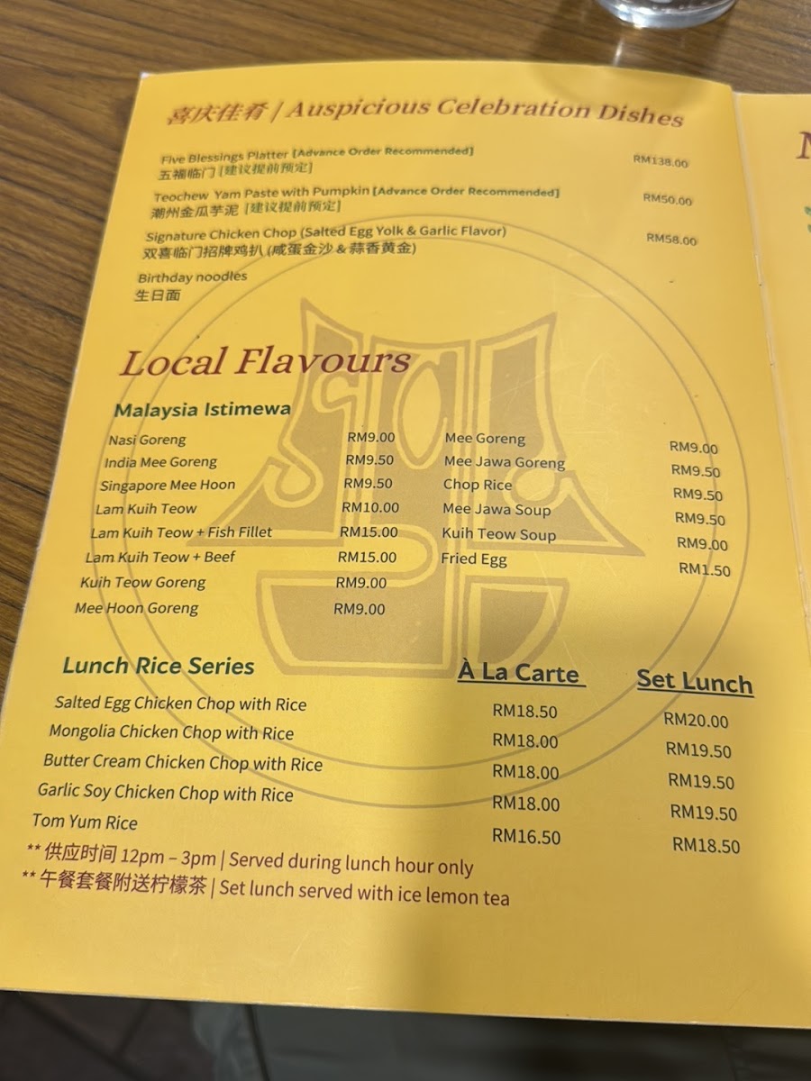 Shangri-La Restoran Photo Menu 5