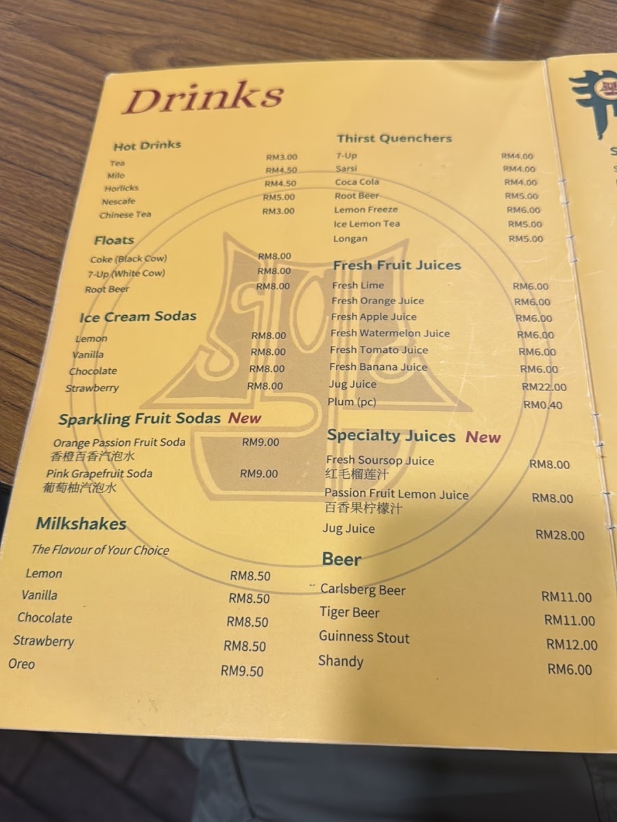 Shangri-La Restoran Photo Menu 7