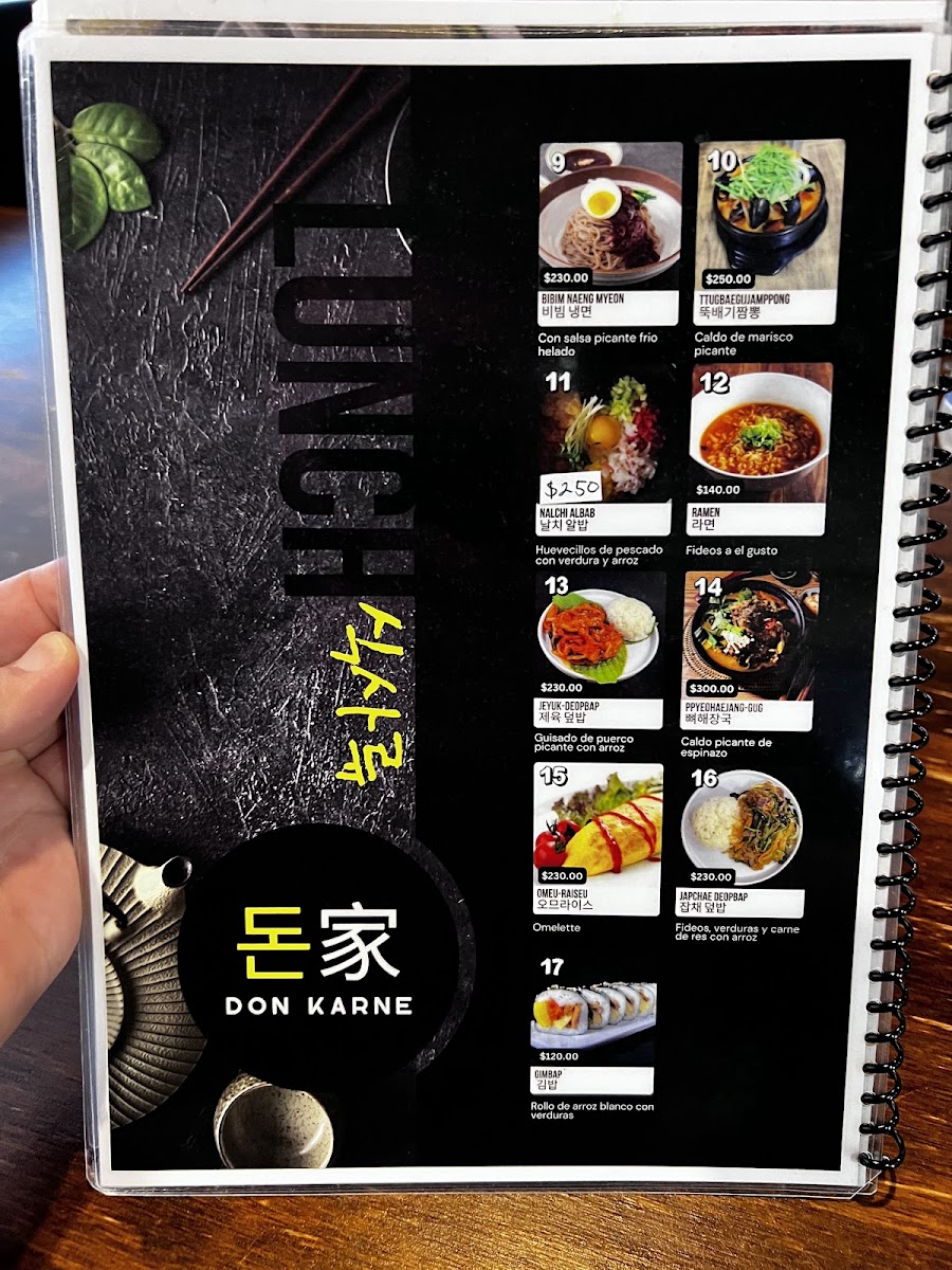 돈가 Don Karne Photo Menu 1