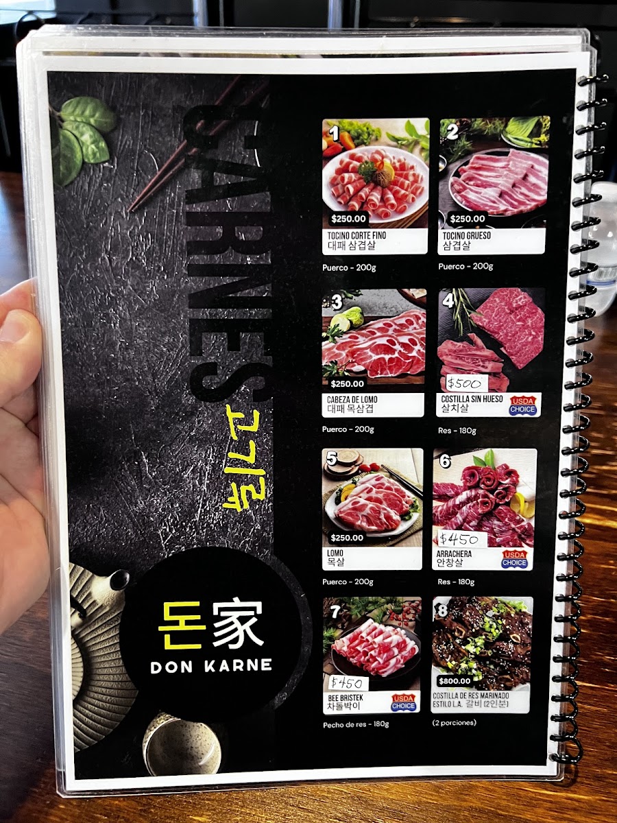돈가 Don Karne Photo Menu 2