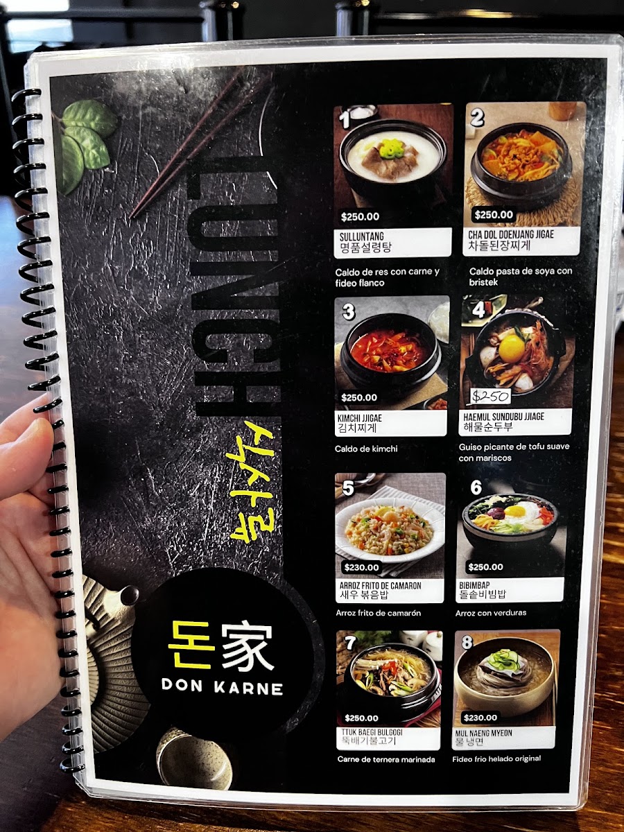 돈가 Don Karne Photo Menu 3