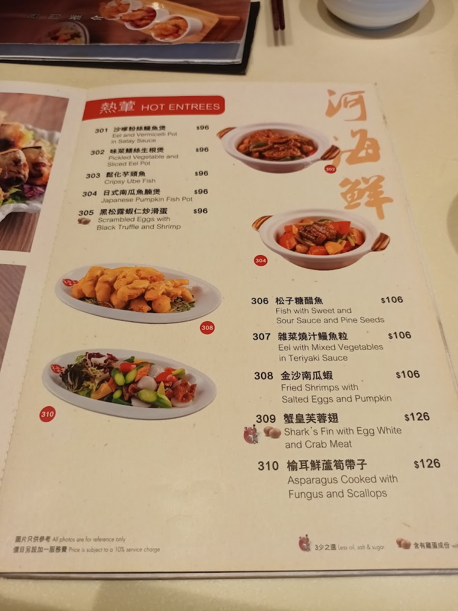 Gaia Veggie Shop Photo Menu 5