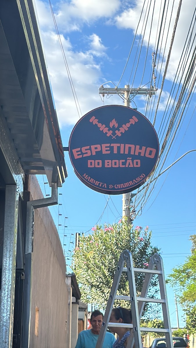ESPETINHO DO BOCÃO Photo 2