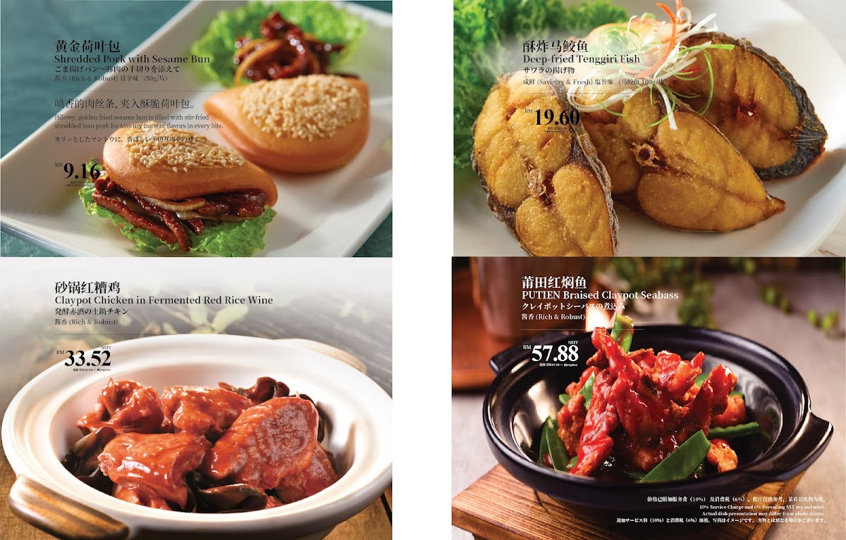 PUTIEN @ Atria Shopping Gallery Photo Menu 5