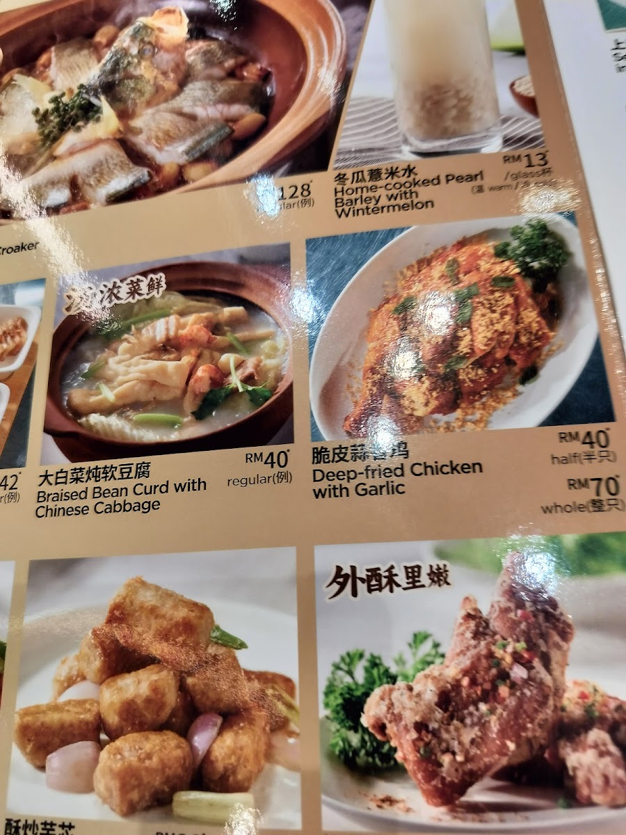PUTIEN @ Atria Shopping Gallery Photo Menu 7