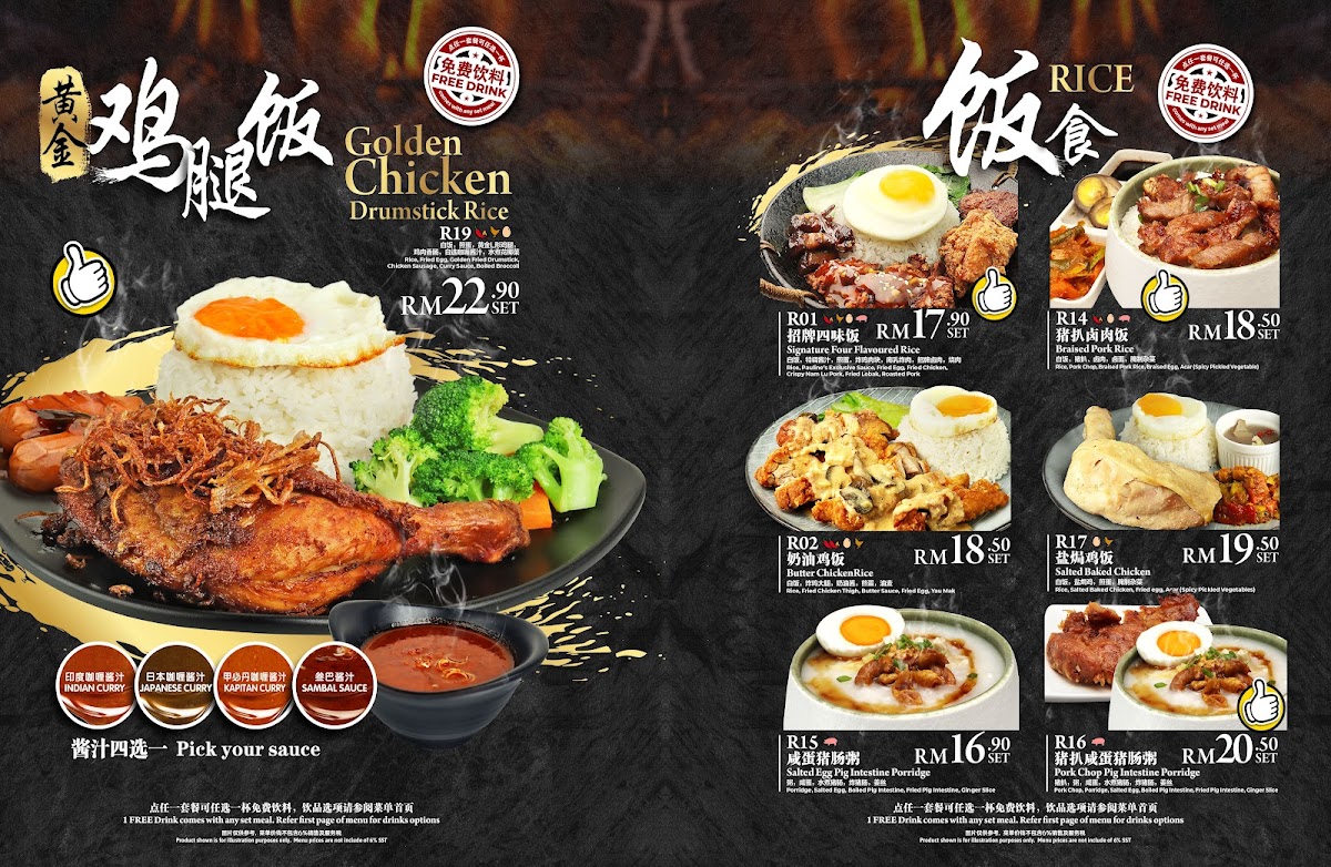 Pauline’s You City Retail Photo Menu 1