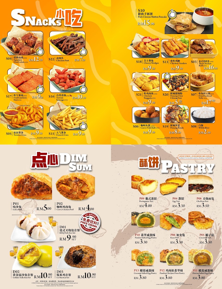 Pauline’s You City Retail Photo Menu 2