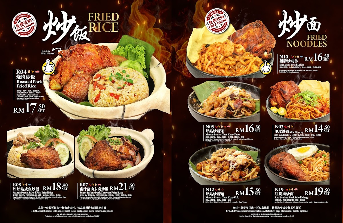 Pauline’s You City Retail Photo Menu 3