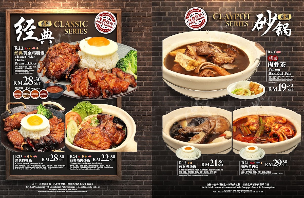 Pauline’s You City Retail Photo Menu 4
