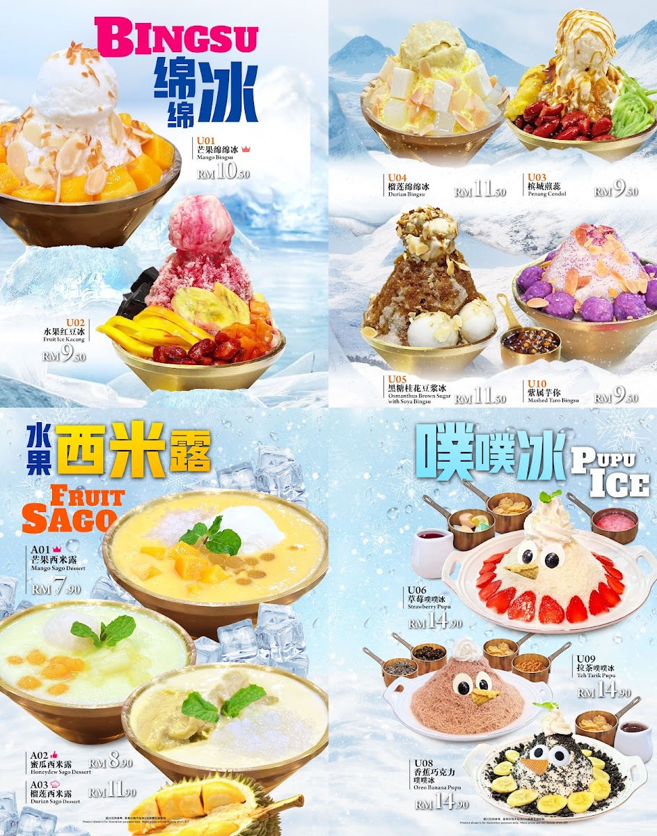 Pauline’s You City Retail Photo Menu 5