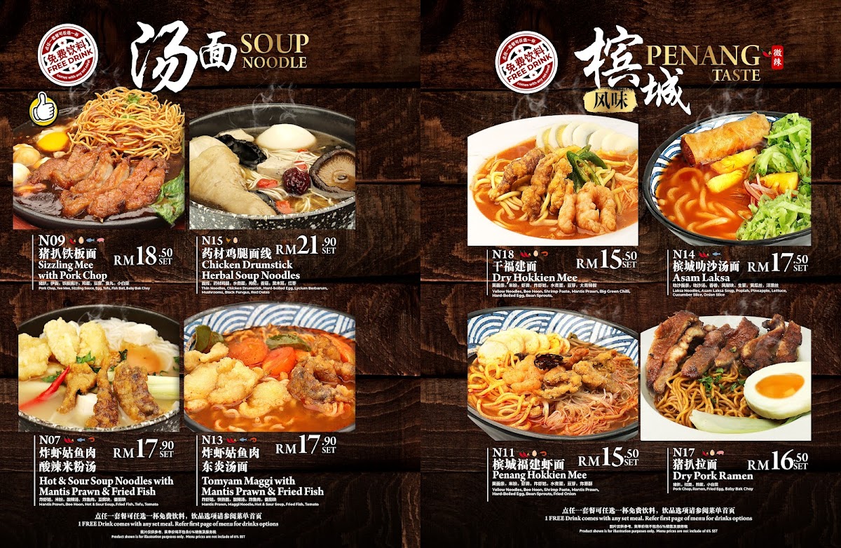 Pauline’s You City Retail Photo Menu 6