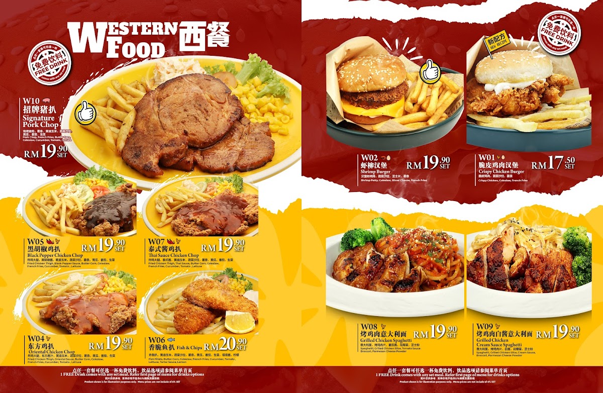 Pauline’s You City Retail Photo Menu 8