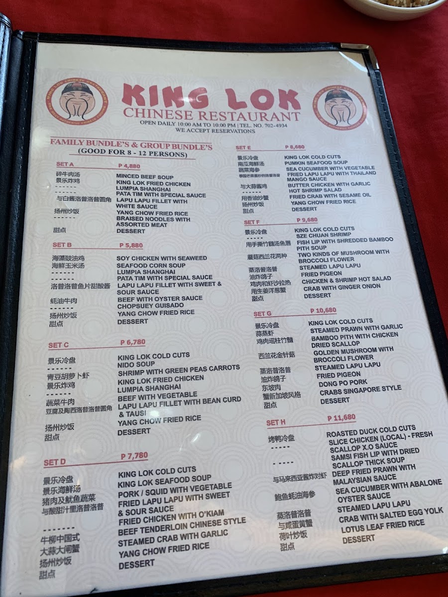 King Lok Chinese Restaurant Photo Menu 1