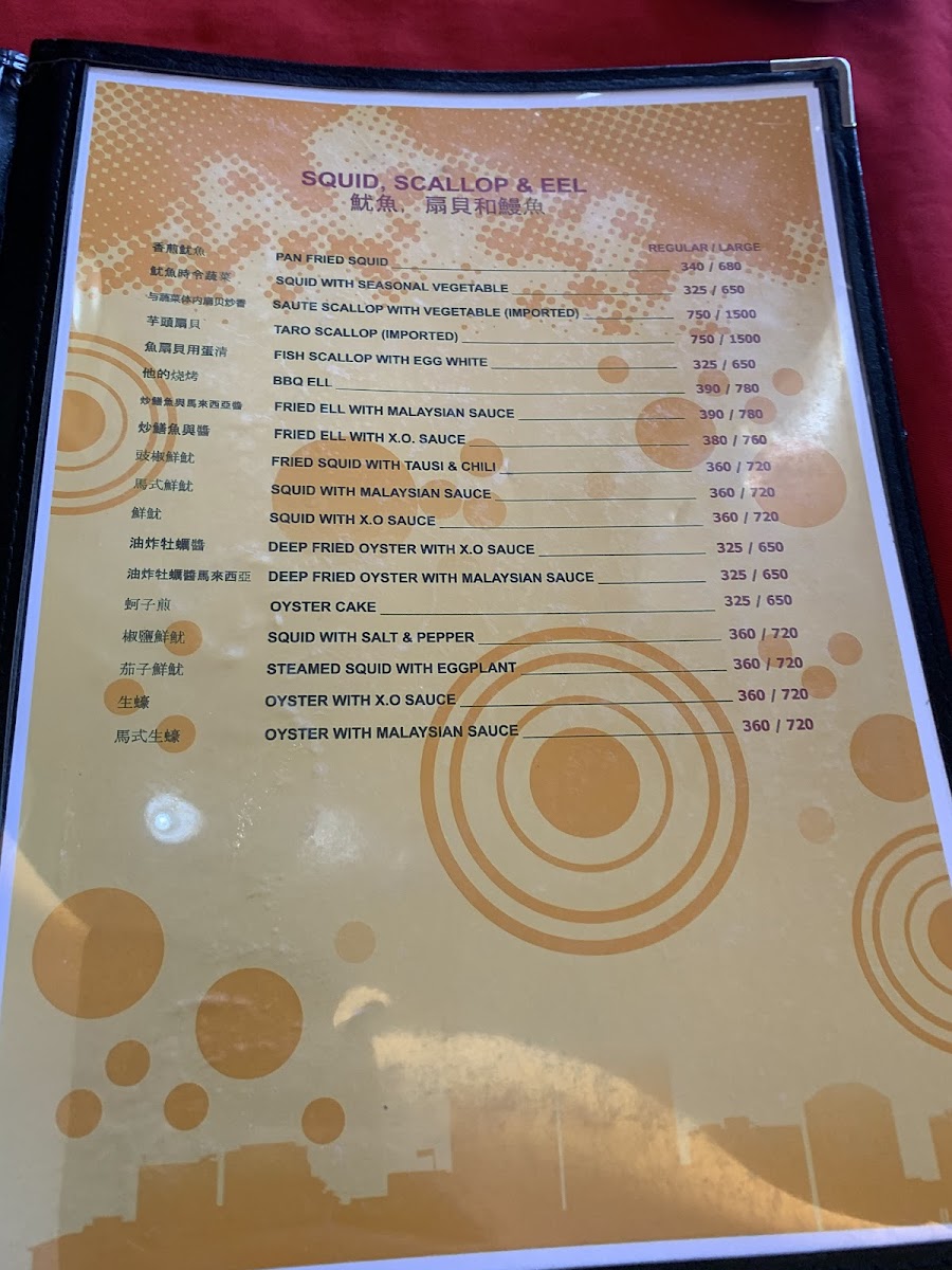 King Lok Chinese Restaurant Photo Menu 10