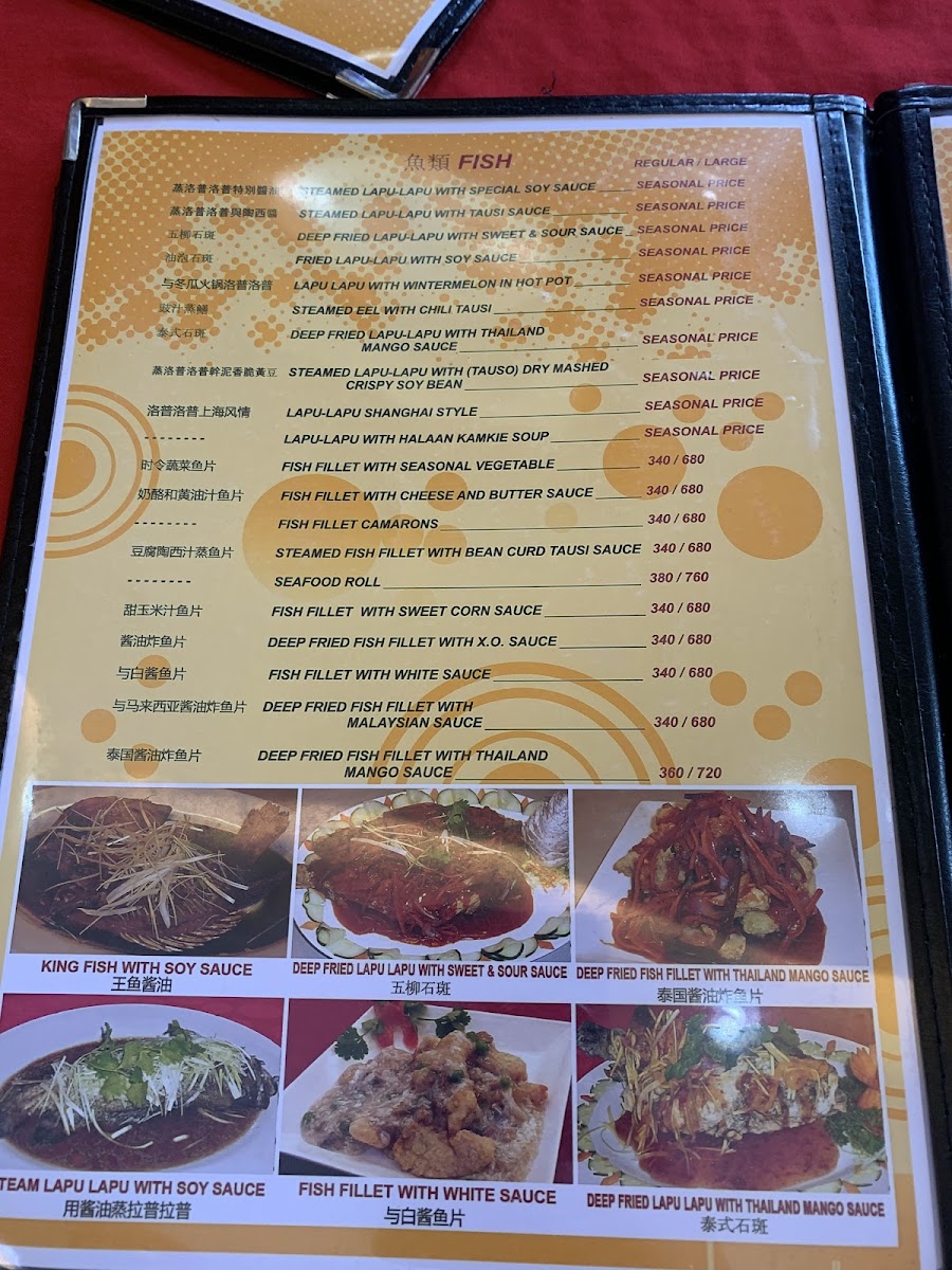 King Lok Chinese Restaurant Photo Menu 2