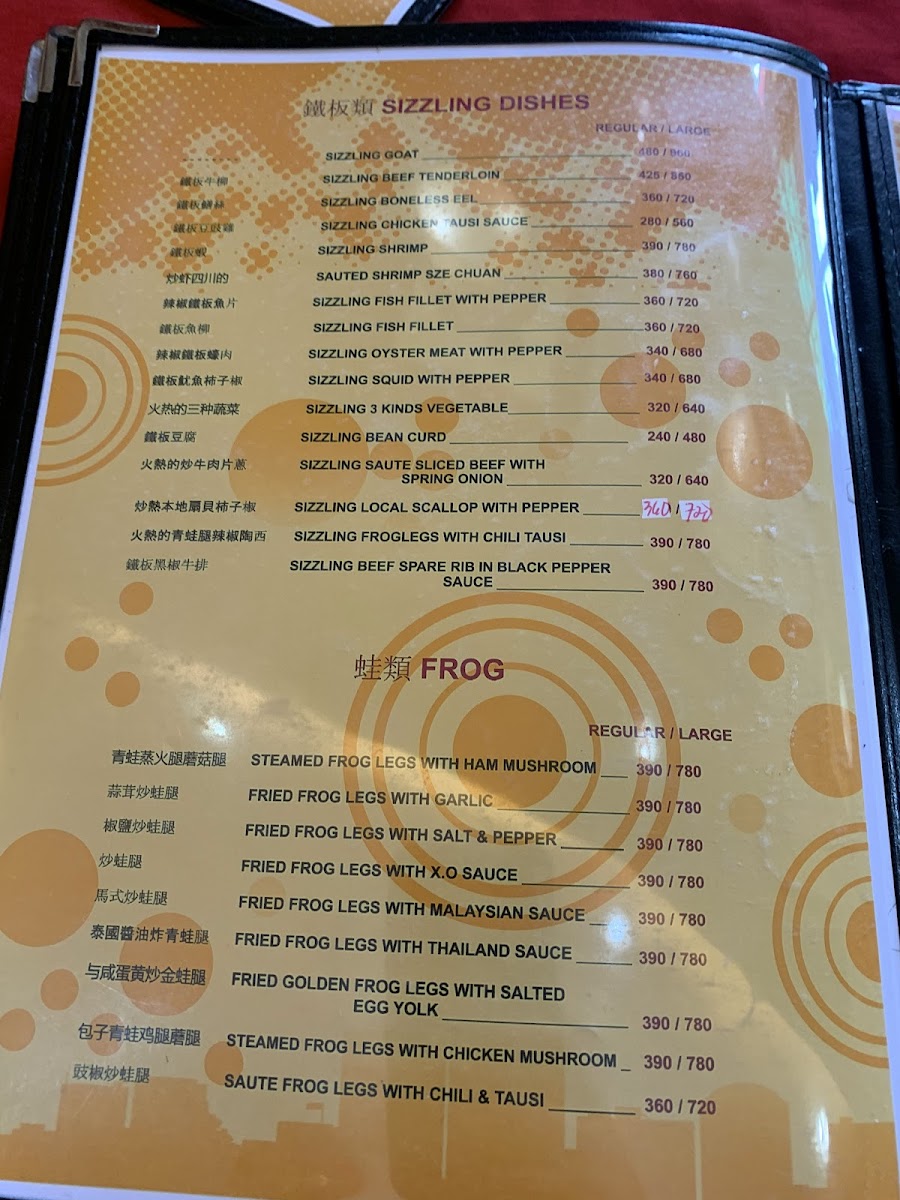 King Lok Chinese Restaurant Photo Menu 3