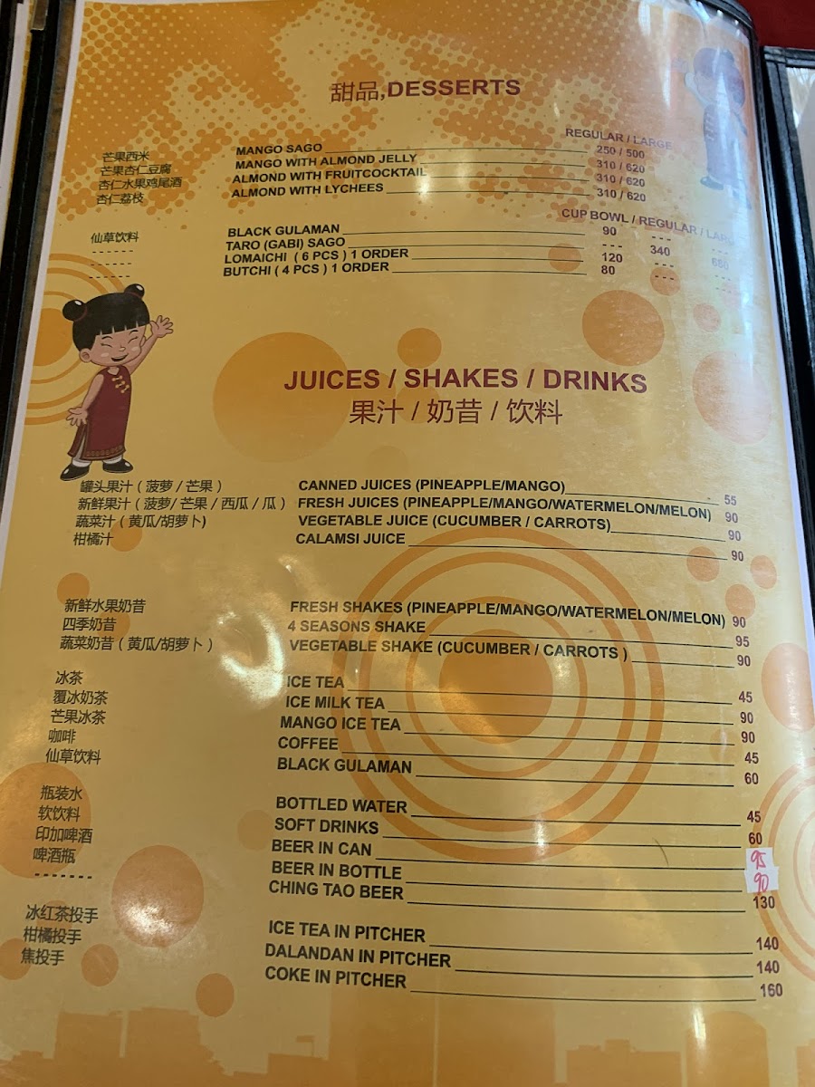 King Lok Chinese Restaurant Photo Menu 4