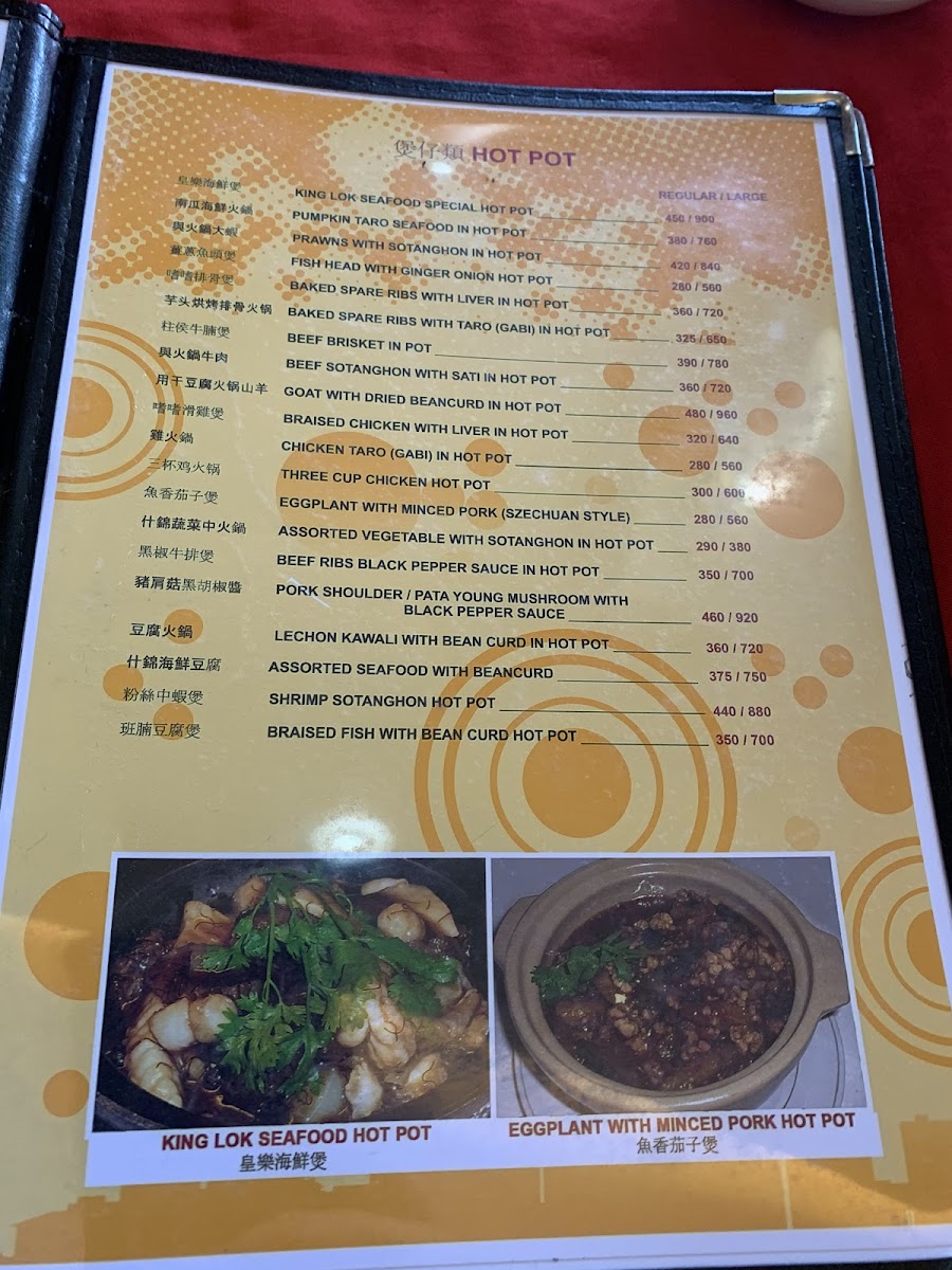 King Lok Chinese Restaurant Photo Menu 5