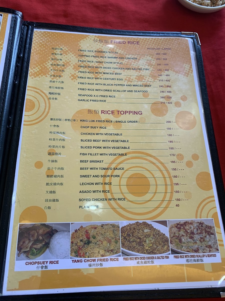 King Lok Chinese Restaurant Photo Menu 6