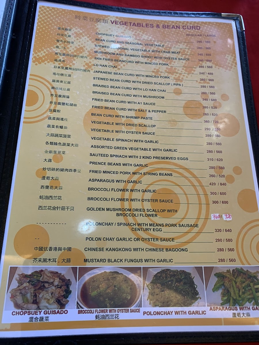 King Lok Chinese Restaurant Photo Menu 7