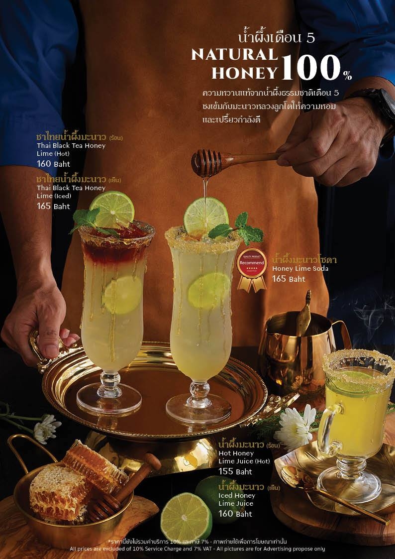ปังชา Pang Cha One Bangkok Photo Menu 4