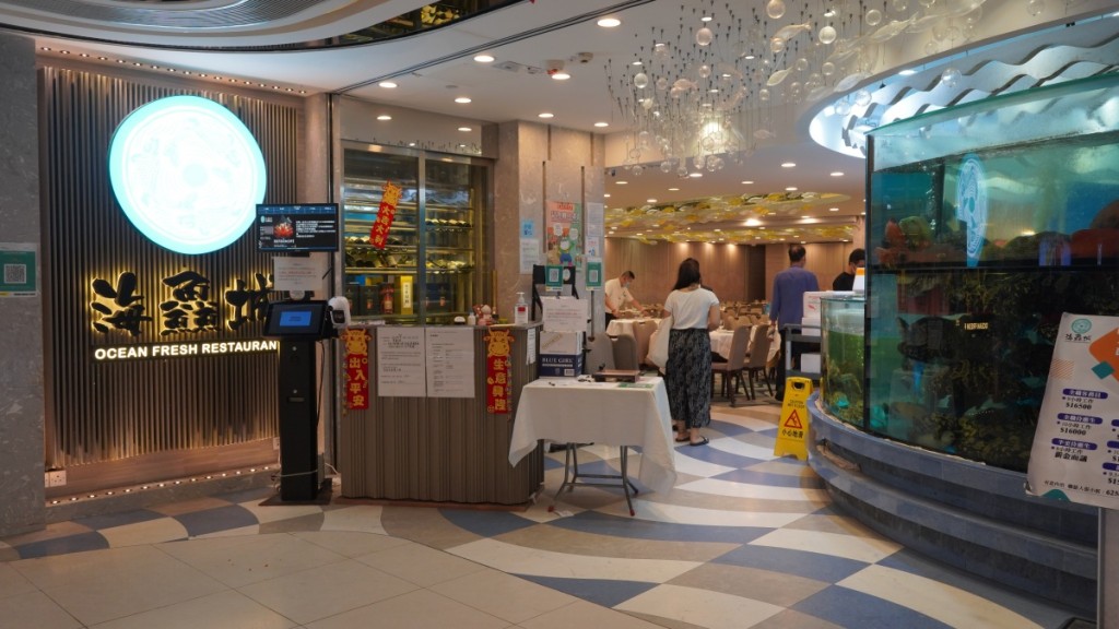 Ocean Fresh Restaurant