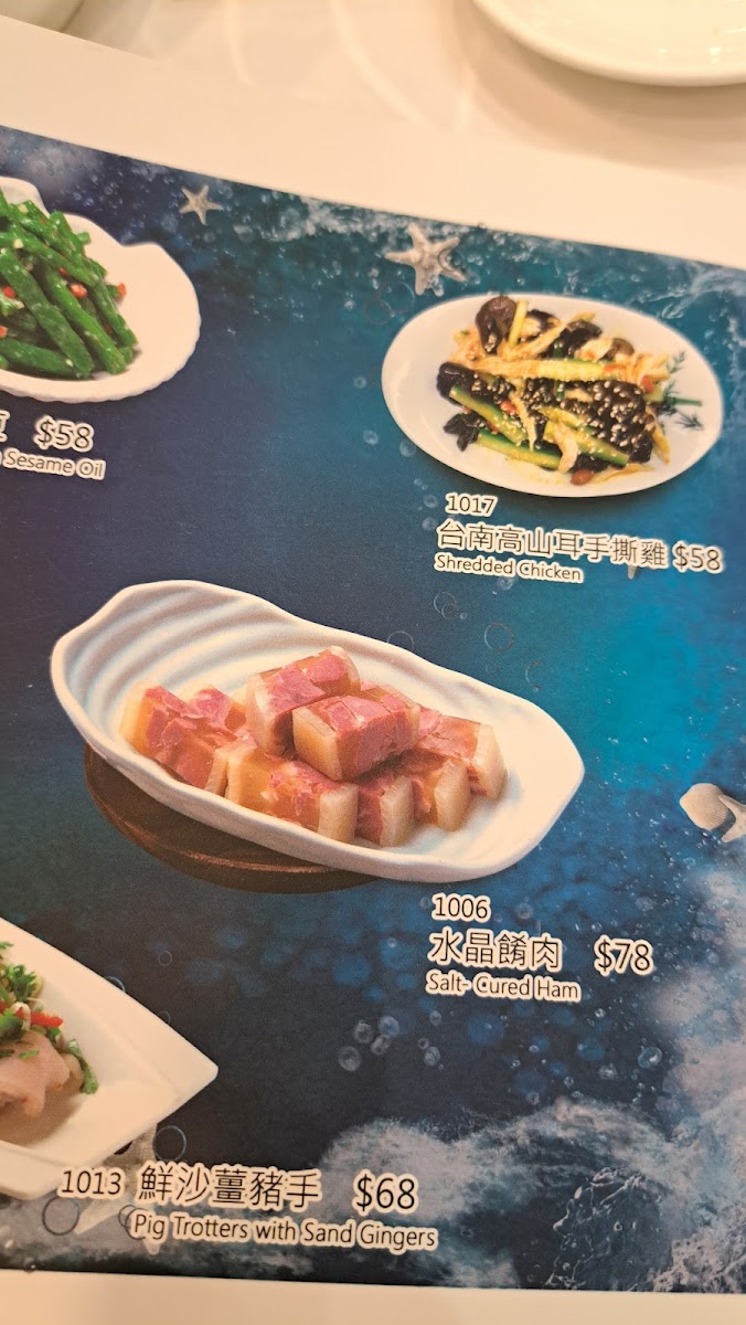 Ocean Fresh Restaurant Photo Menu 6