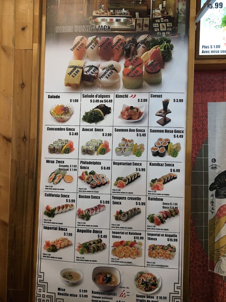 Goong Sushi Restaurant Photo Menu 6
