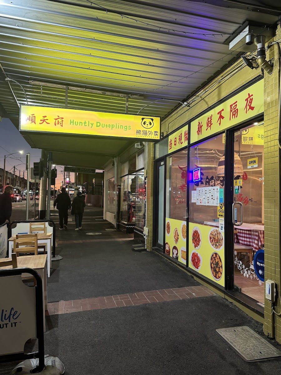 Huntly Dumplings Photo 9