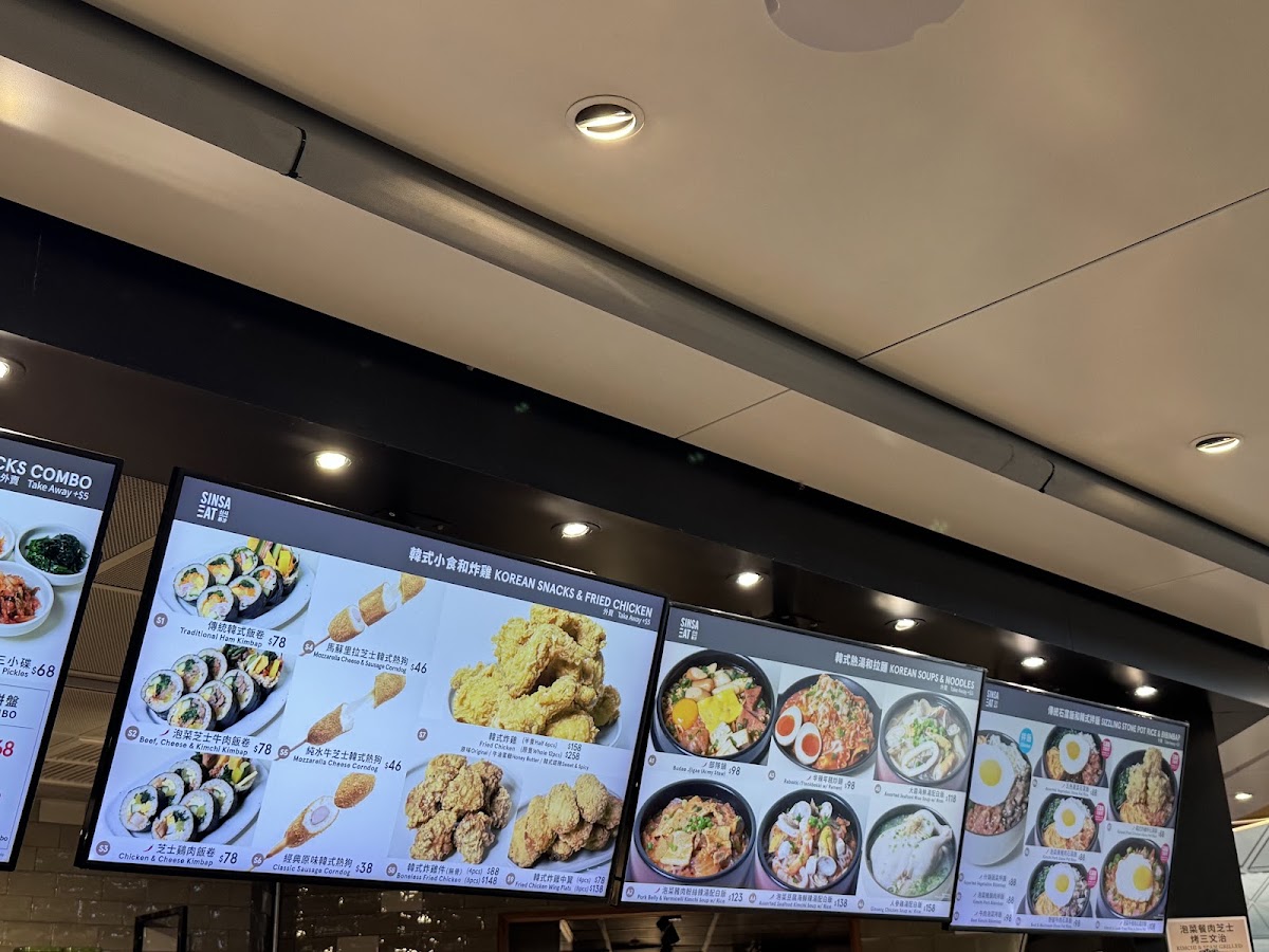 SinsaEat Korean Kitchen Photo Menu 10