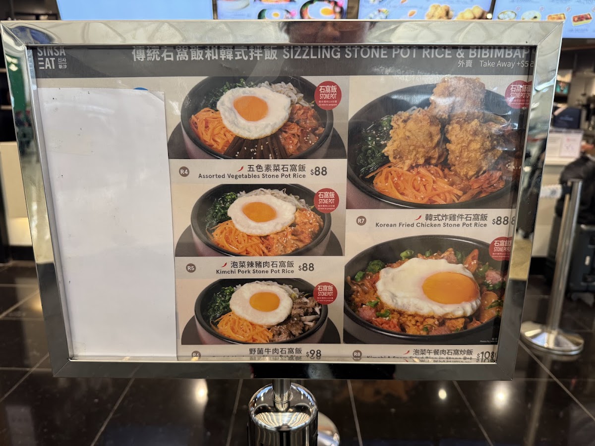 SinsaEat Korean Kitchen Photo Menu 4
