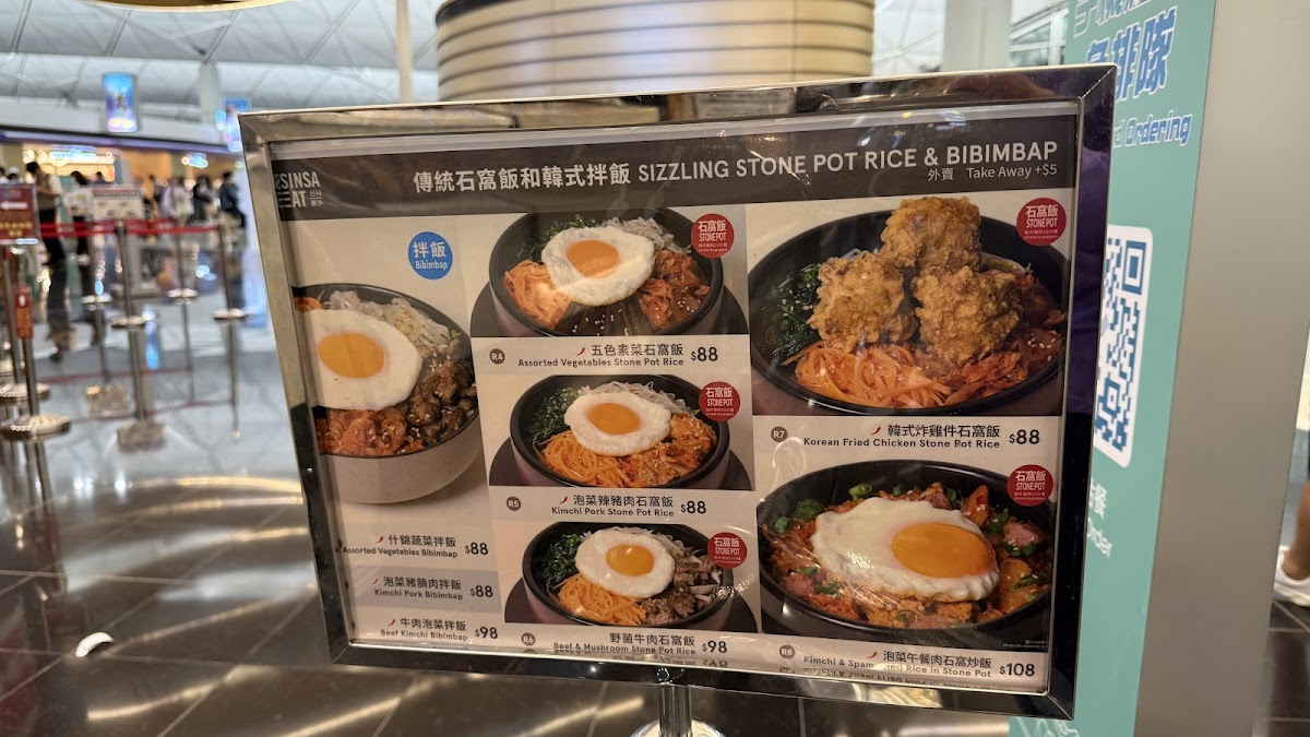 SinsaEat Korean Kitchen Photo Menu 6
