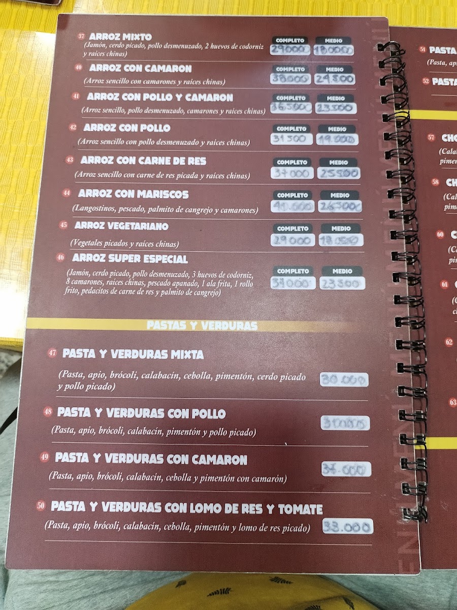 Arroz Chino Exito Photo Menu 4