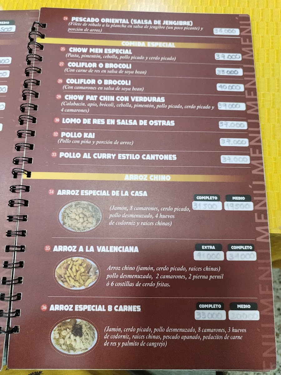 Arroz Chino Exito Photo Menu 6