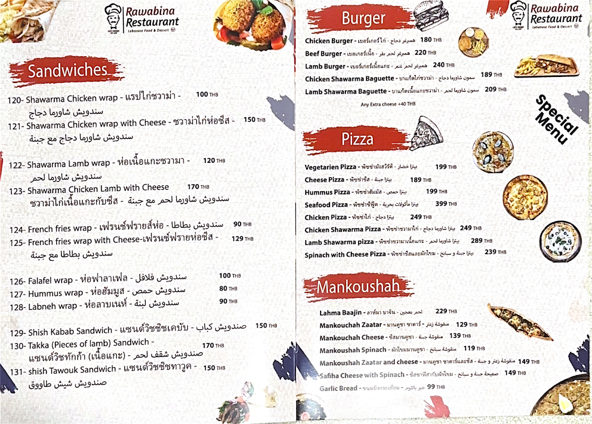 Rawabina Photo Menu 2