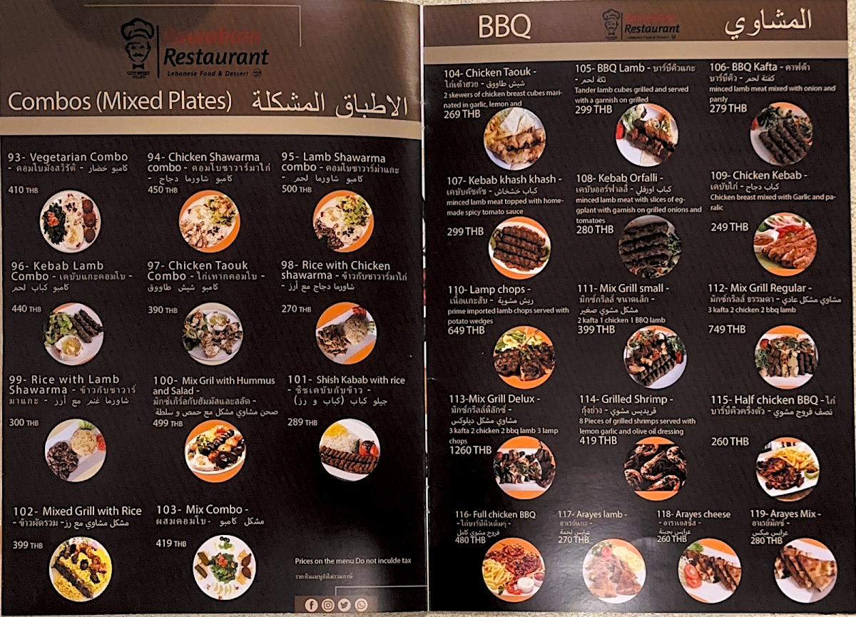 Rawabina Photo Menu 3
