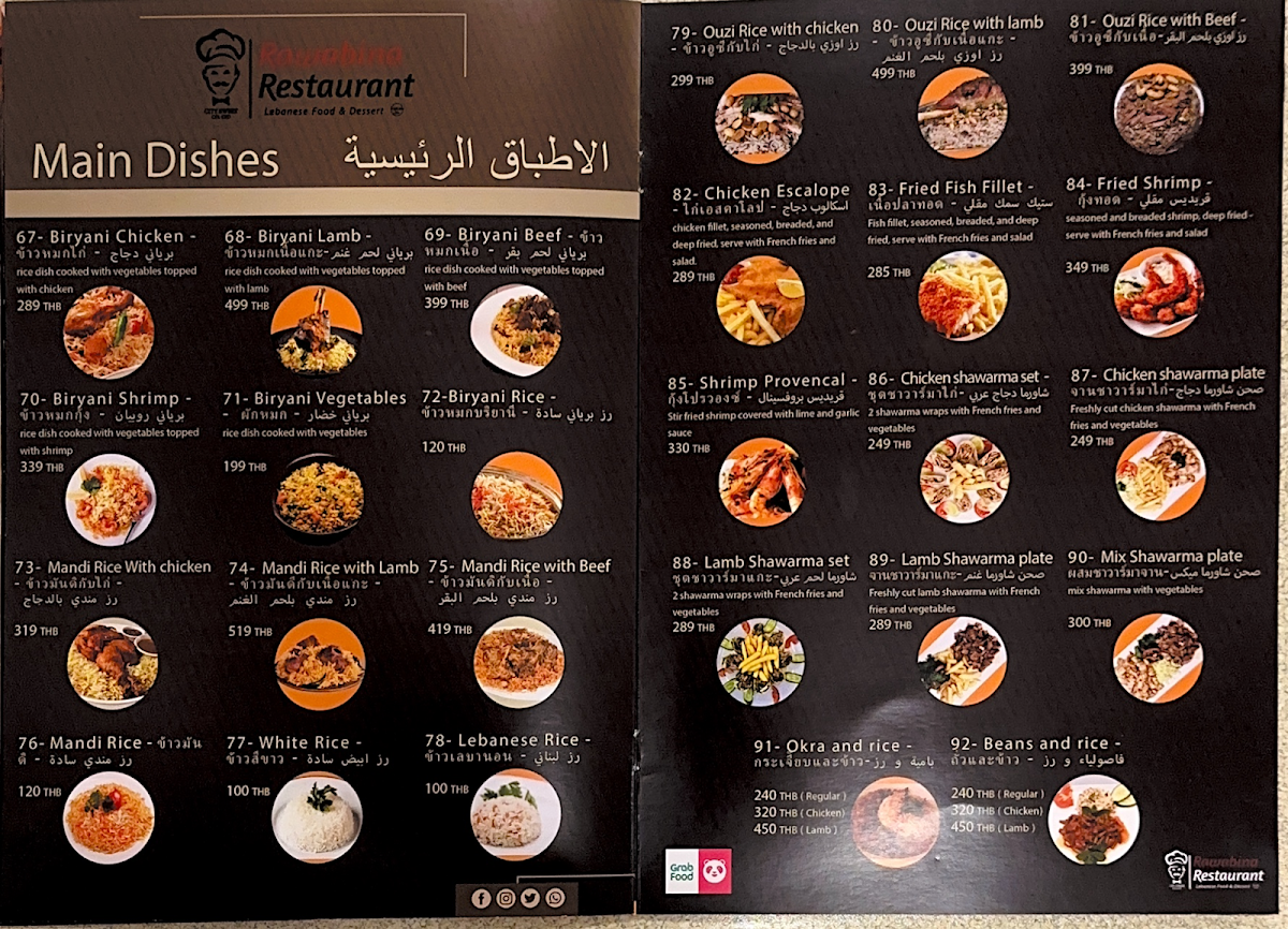Rawabina Photo Menu 4