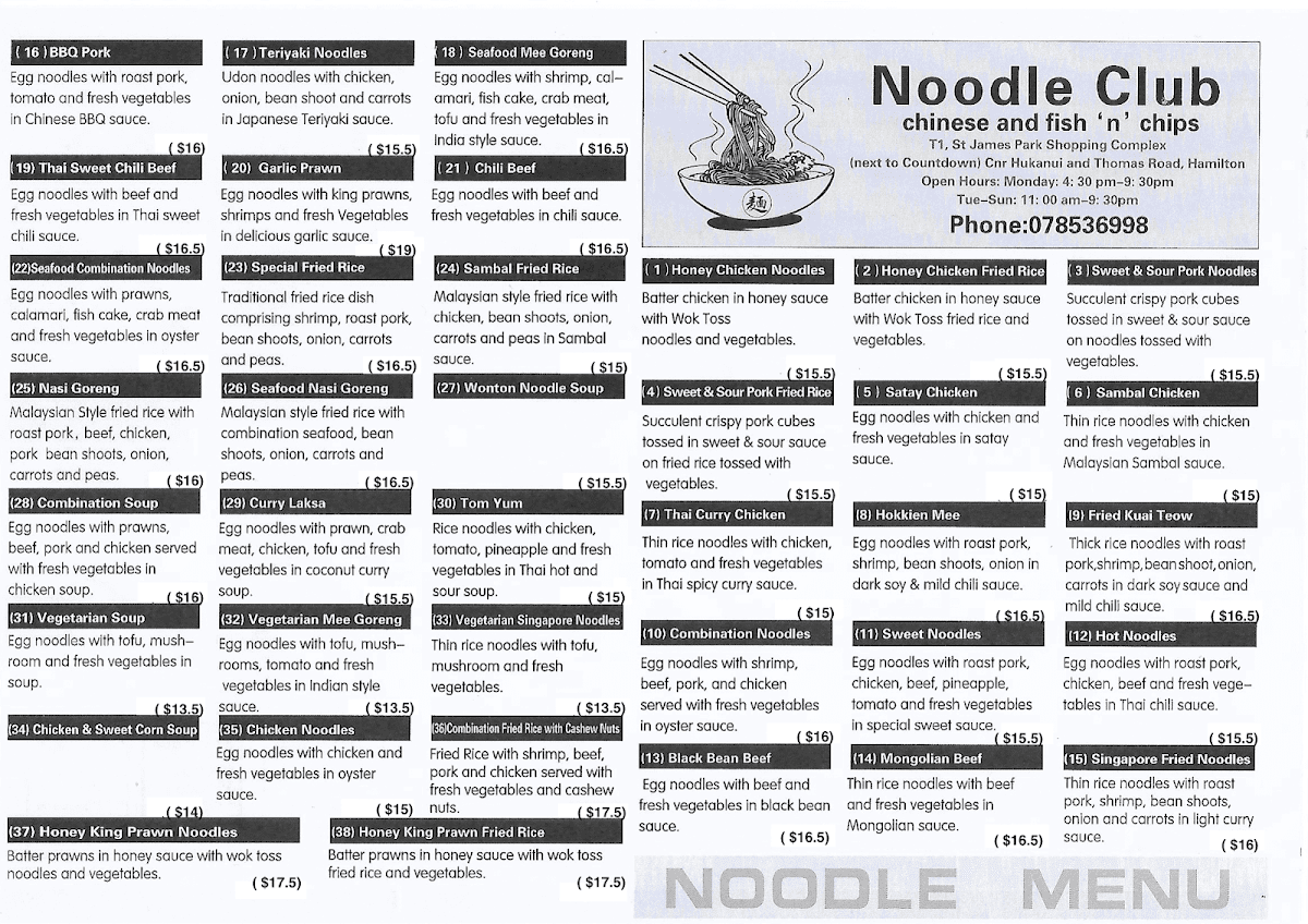 Noodle Club - Rototuna Photo Menu 2