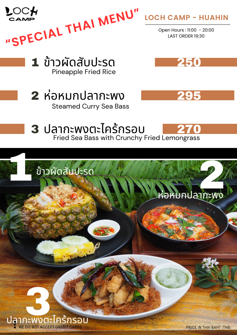 Loch Camp - Huahin Photo Menu 3