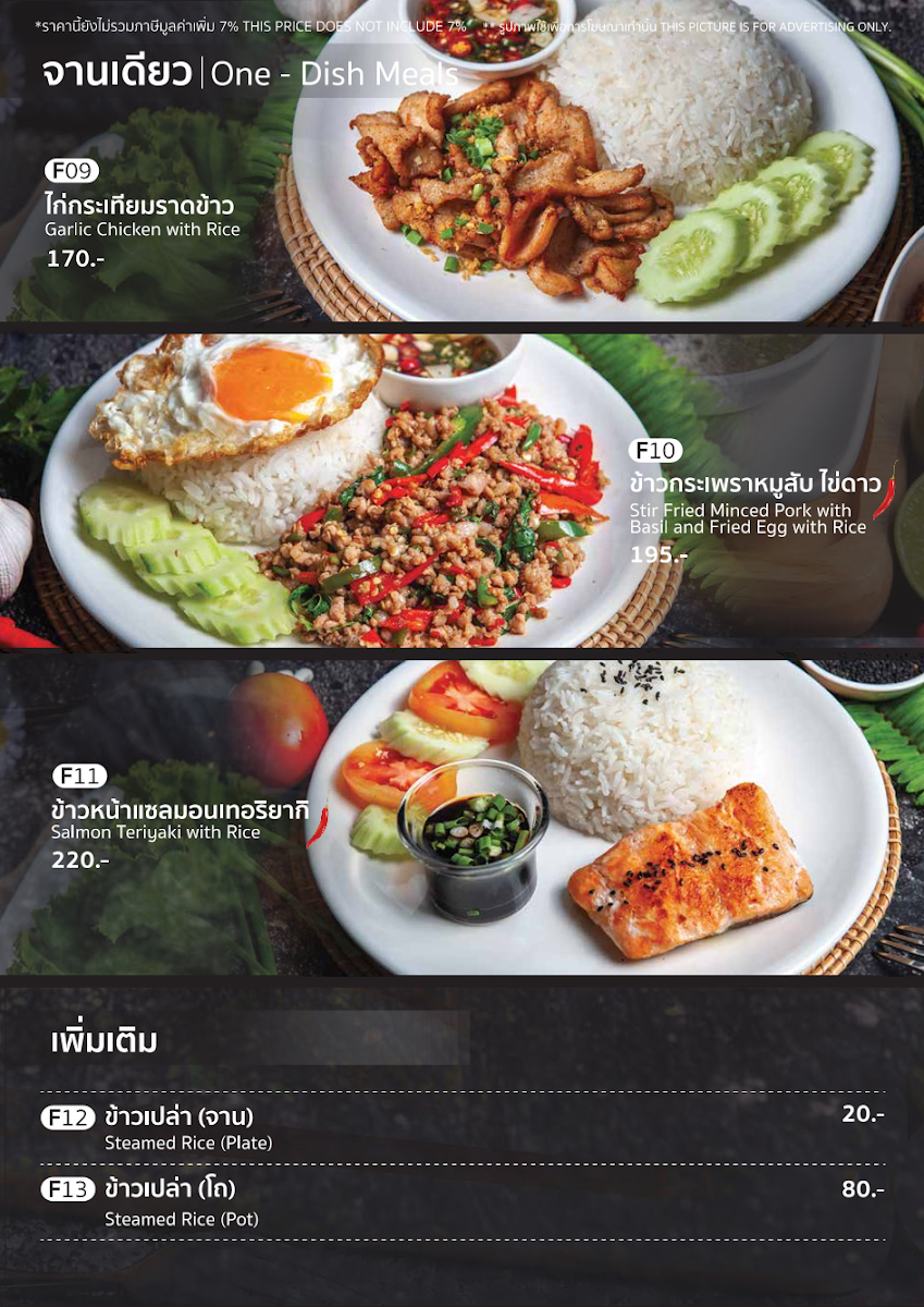 Loch Camp - Huahin Photo Menu 4