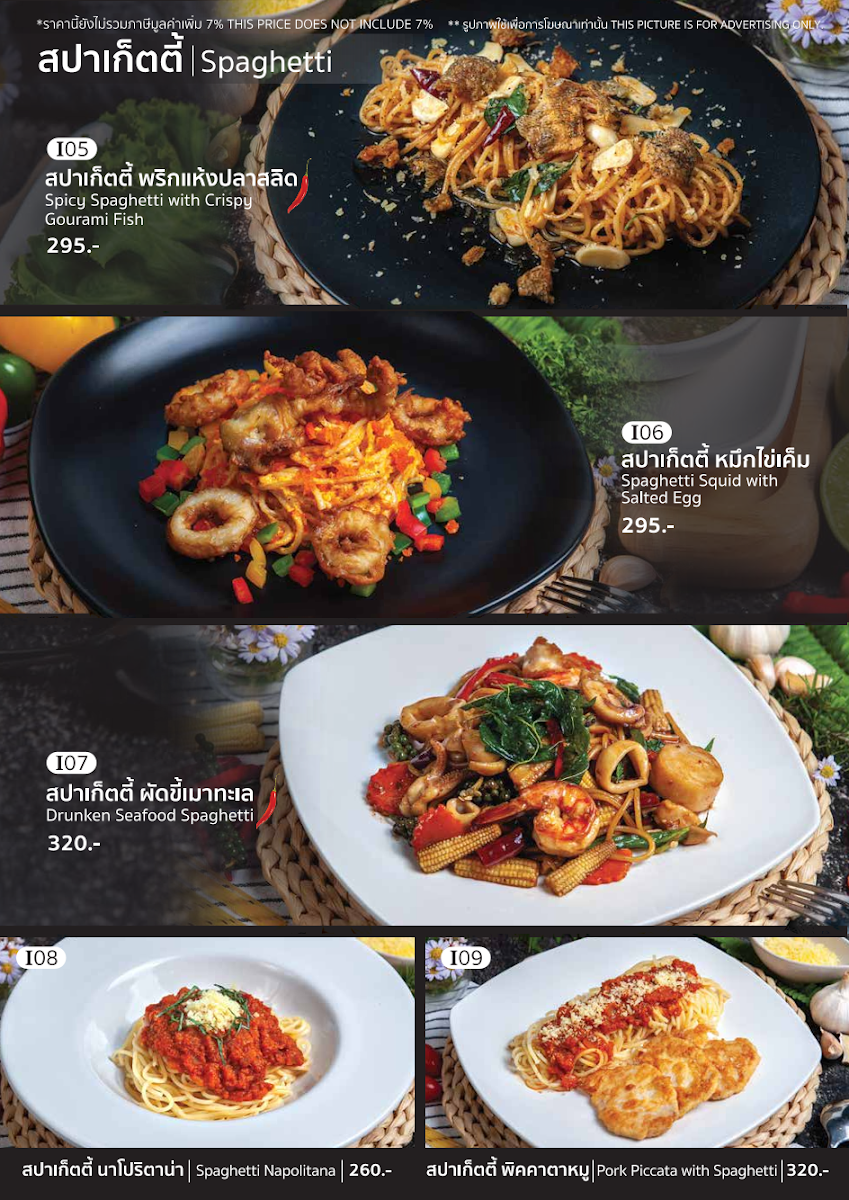 Loch Camp - Huahin Photo Menu 5