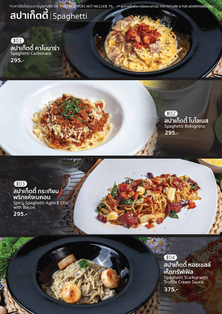 Loch Camp - Huahin Photo Menu 6