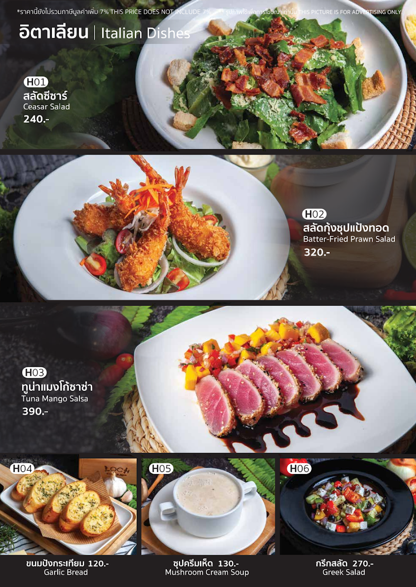 Loch Camp - Huahin Photo Menu 8